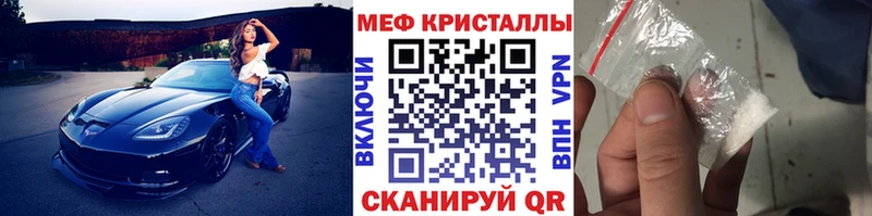 Как найти закладки Партизанск COCAIN  A-PVP  Мефедрон  Галлюциногенные грибы  Каннабис  ГАШИШ  Амфетамин 