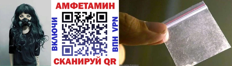 даркнет сайт  kraken вход  АМФЕТАМИН 97%  Партизанск 