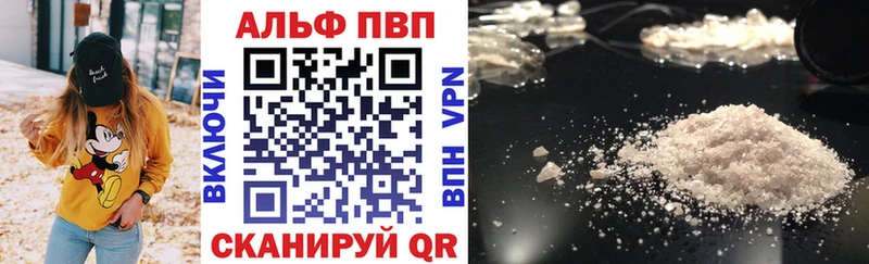 Alfa_PVP мука  купить  цена  Партизанск 