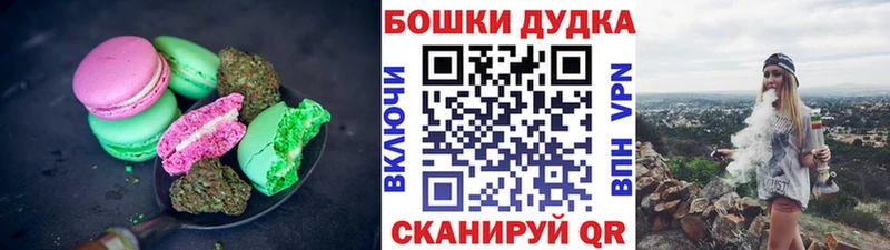 Еда ТГК марихуана  мега ссылки  Партизанск  купить наркоту 