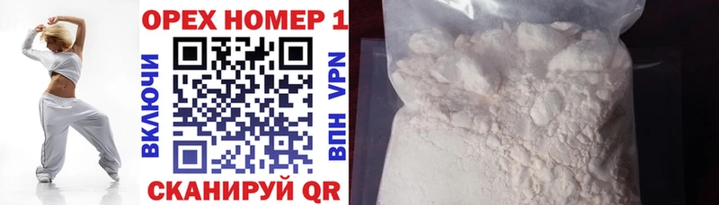 КОКАИН FishScale  где можно купить наркотик  Партизанск 