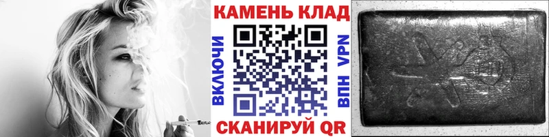 Гашиш гашик  Партизанск 