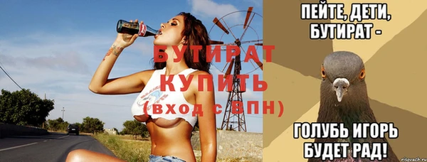 Альфа ПВП Армянск