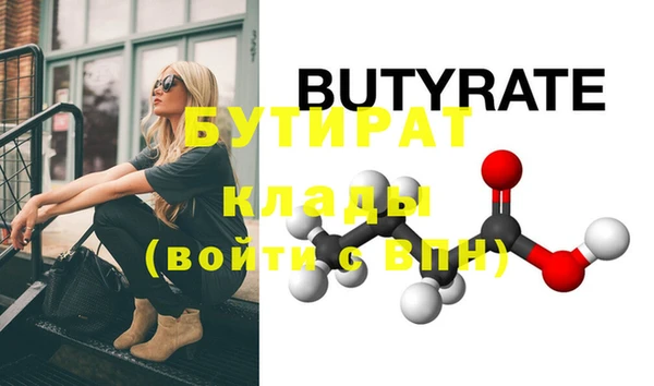Альфа ПВП Армянск
