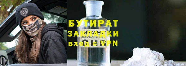 ALPHA PVP Балахна