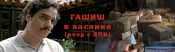 Альфа ПВП Армянск