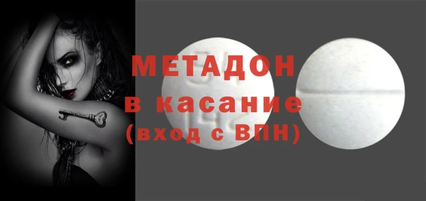 ALPHA PVP Балахна