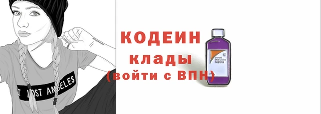 Альфа ПВП Армянск