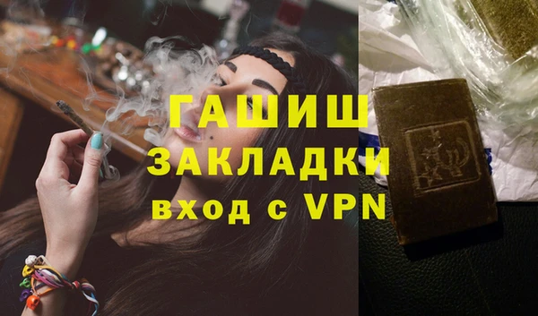 ECSTASY Арсеньев