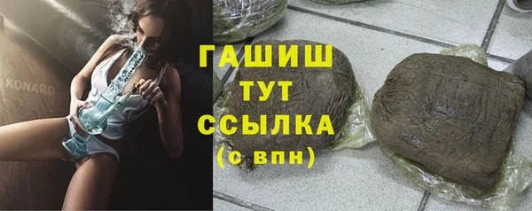 ECSTASY Арсеньев