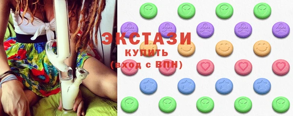 Альфа ПВП Армянск