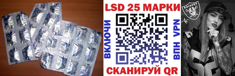 Лсд 25 экстази кислота Партизанск