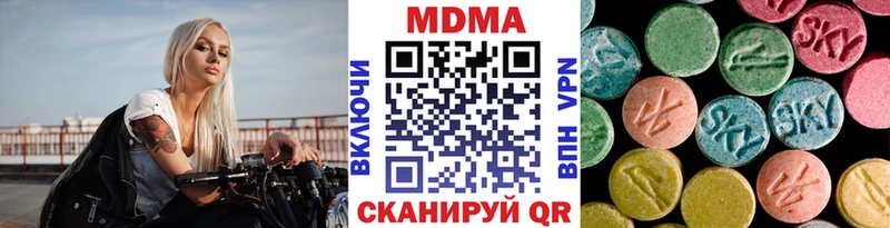 MDMA VHQ  Партизанск 