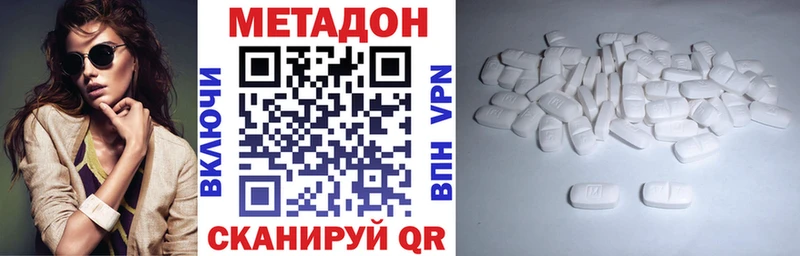 Метадон мёд  Партизанск 