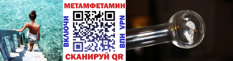 цена   Партизанск  Первитин Methamphetamine 