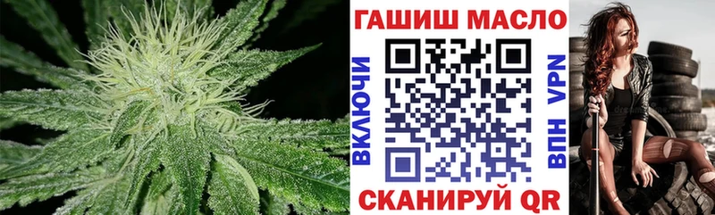 где купить   Партизанск  ТГК жижа 