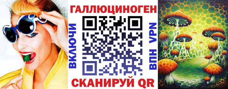 Псилоцибиновые грибы прущие грибы  Партизанск 